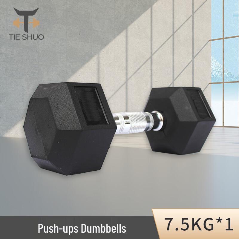 Tieshuo Hex Rubber Coated Dumbbell