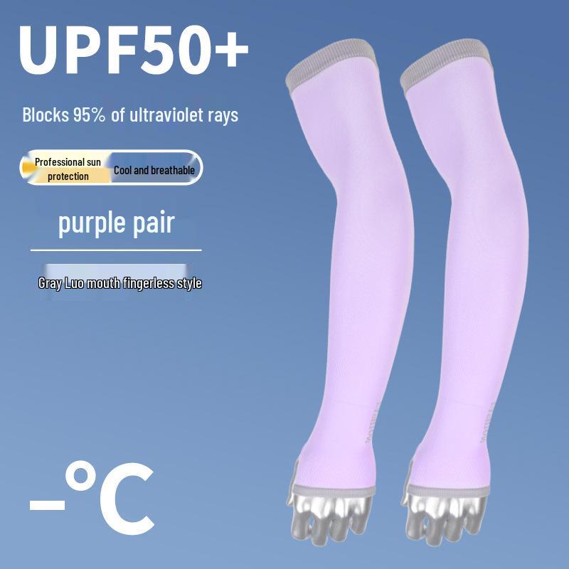 Fortschrittliche Sommer Eis Seide UV-Schutz Fingerlose Armstulpen - Schnelltrocknend & Elastisch für den Außenbereich.