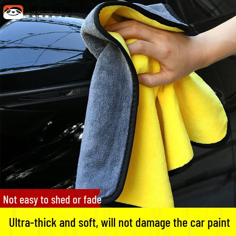 Banzhu Daojia Microfiber Car & Household Cleaning Cloths