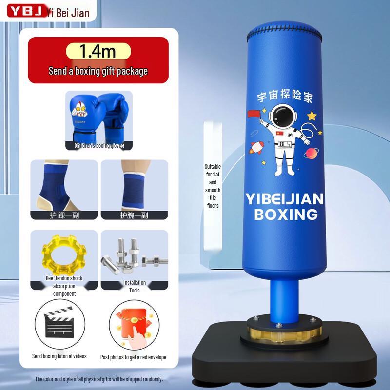 Yibaijian Kids Freestanding Punching Bag