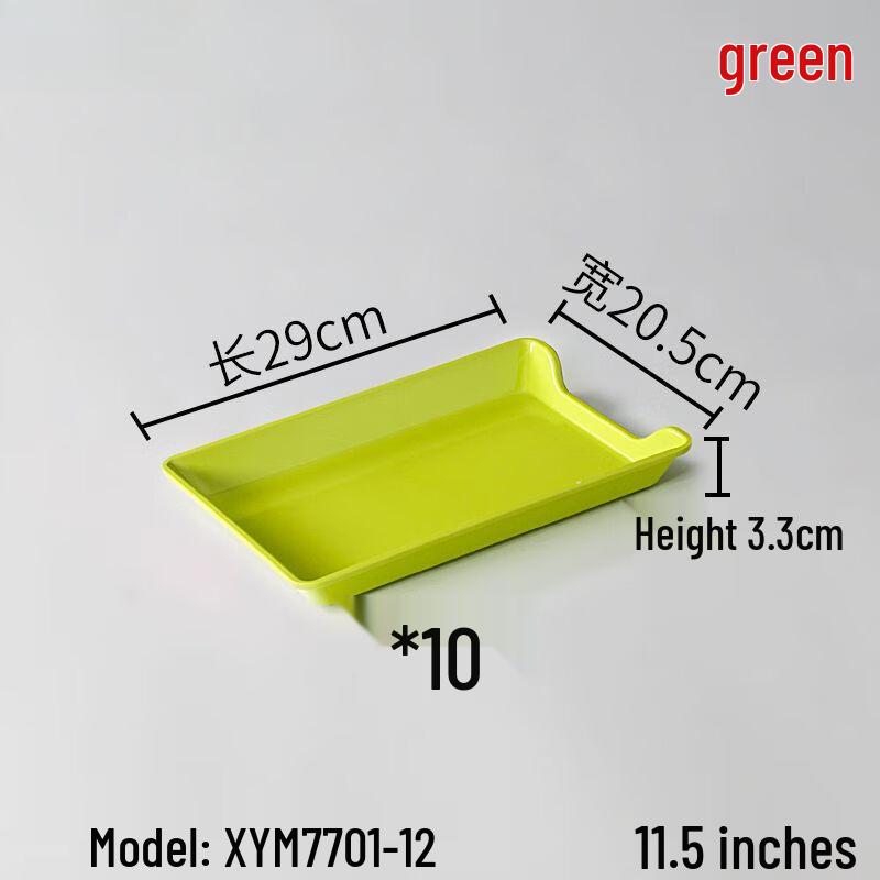 

Rectangular Melamine Serving & Display Plate