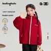 Pudding Haru Magic Forest Girls' Hooded Waterproof Jacket