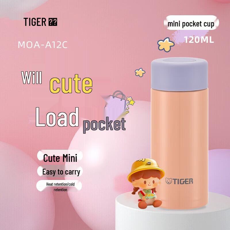 TIGER MOA-A12C Mini Thermos Bottle
