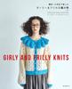 Girly & Frilly Knitting Enjoy with Knitting Needles and Crochet Hooks