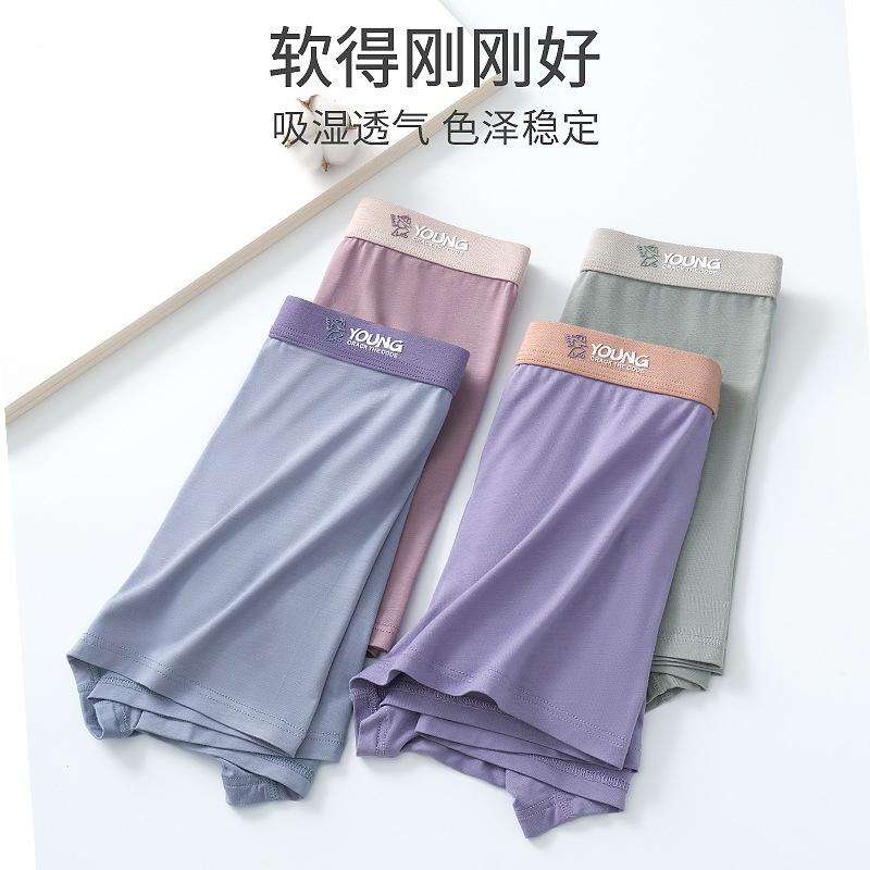 Men's Summer Seamless Breathable Flat Leg Underwear Loose Oversized Square Leg Underwear