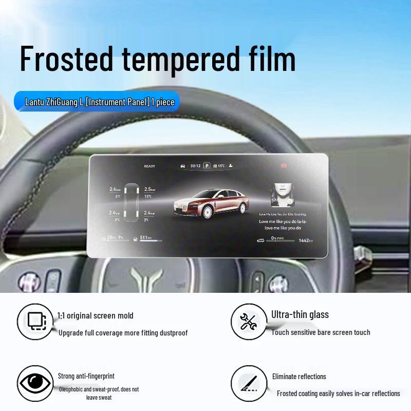Compatible with 26 Lantu Free L Models: Central Control Film, Navigation Screen Tempered Film, Display Screen Protective Film.