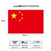 HANDUNYOU Utomhus Kinesisk Nationalflagga