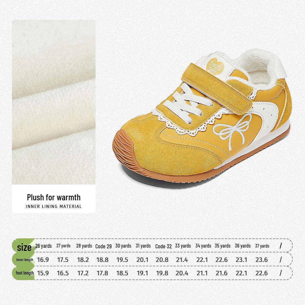 

Thin Sole Series | Snuffy Girls Winter Sports Shoes, Velvet-Lined, Warm, Soft Sole, Casual Two-Layer Cotton Shoes Size 29 лимонно-жовтий колір