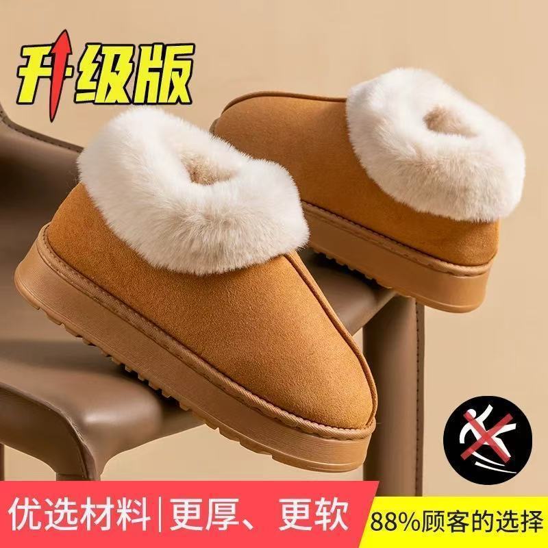 Bag Heel Wool Cotton Slippers Women Wear High-top Thick-soled Plush Snow Boots In Winter, Fur Integrated Warm Home Shoes