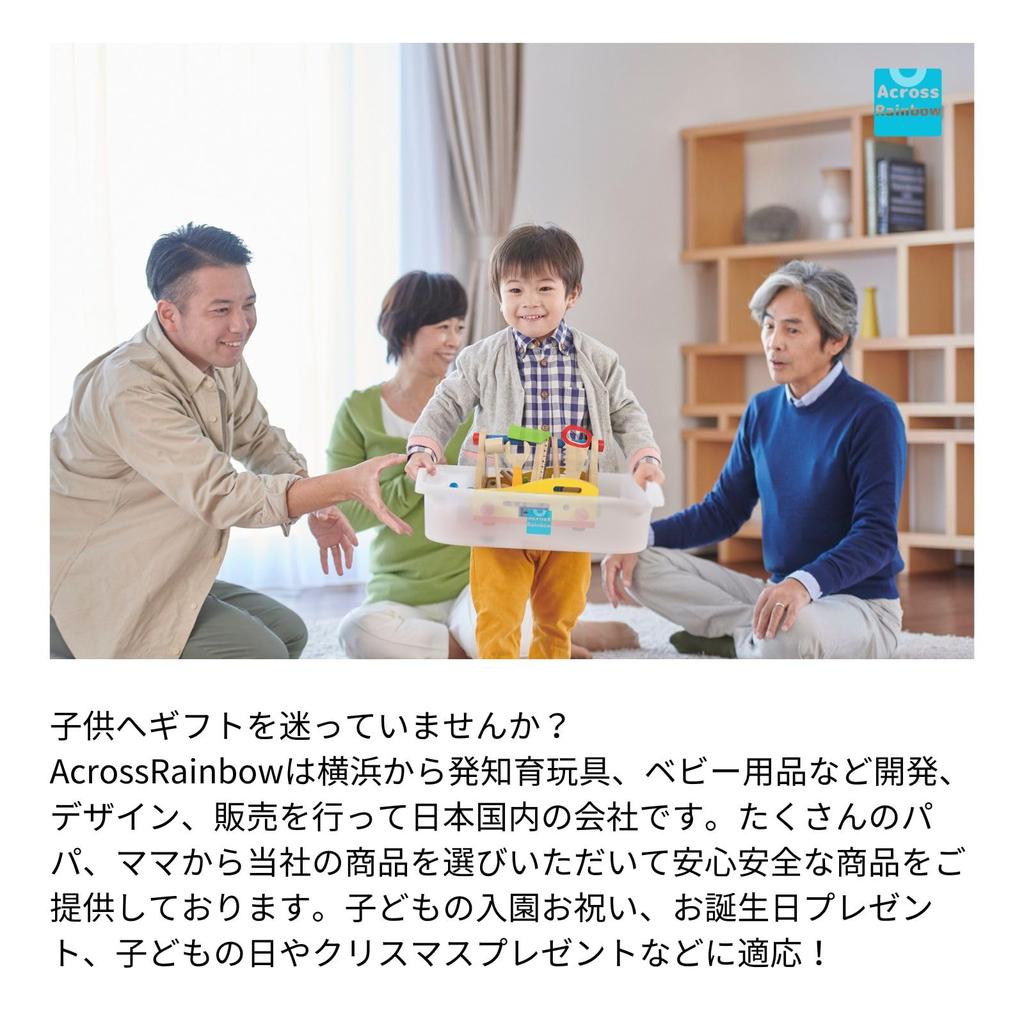 Across Rainbow Montessori Christmas Gifts for Carpenter Years Elementary School Tool Educational Certified by the Ministry of Labor and Welfare Screw