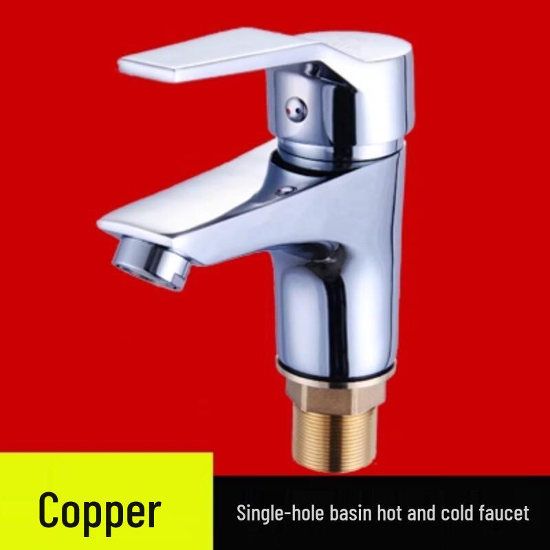 ZhuChuang JingPin Copper Single-Hole Hot & Cold Basin Faucet