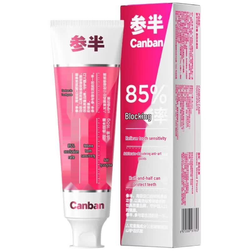 SanBan Guaiacwood Enzyme Fluoride Toothpaste