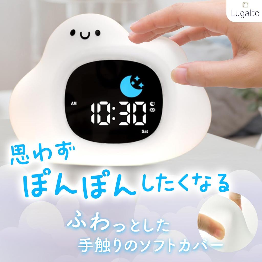 Rechargeable Night Light with White Noise and Nature Sounds, Perfect for Nursing, Bedside, or As a Gift (Cat)