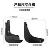 Car Mud Flaps For Suzuki Alto / A-Star Nissan Pixo 2009-2015 Mudflaps Splash Guards Mud Flap Mudguards 2010 2011 2012 2013 2014
