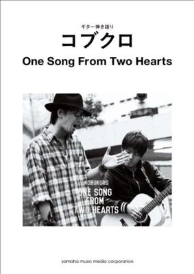 Guitar Singing Kobukuro One Song From Two Hearts
