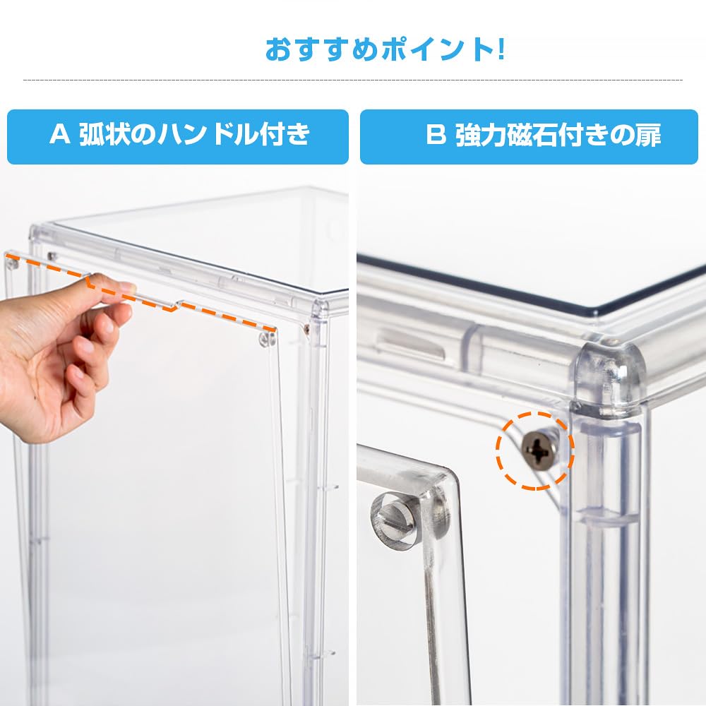 Hachibanya Figure Display UV Transparent Display Case with Magnetic Easy Wide x 25cm Deep x 40cm Clear Case, Protection, Door, Stackable, Assembly,