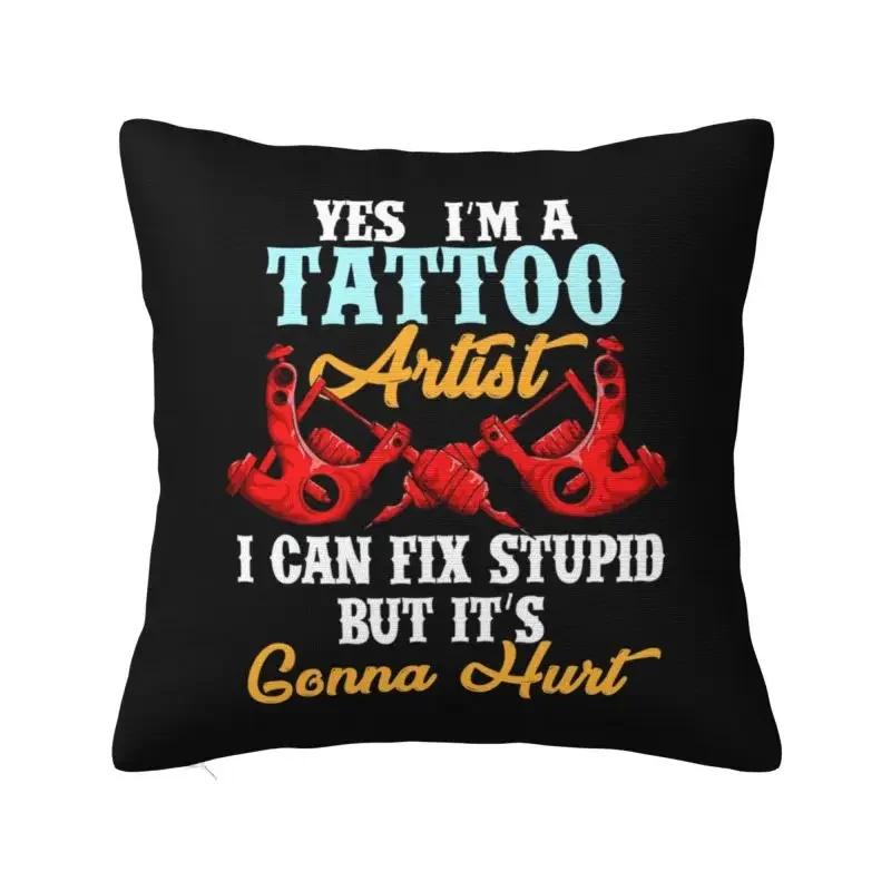 Tattoo Artist Art Job Ink Pillow Case 45x45cm for Sofa Modern Cushion Cover Car Pillowcase Pillow Covers Decorative