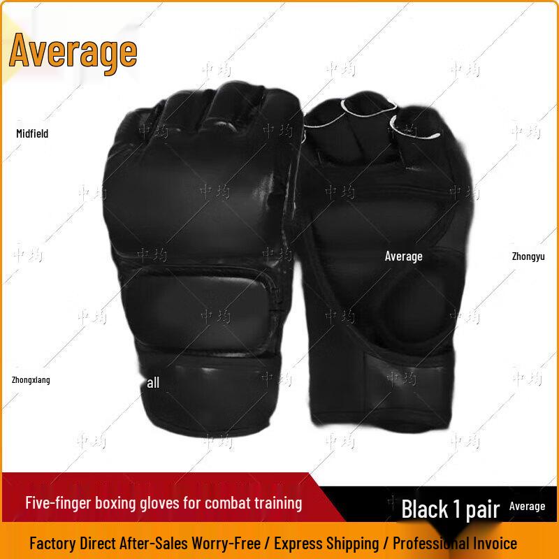 Zhongjun Five-Finger Boxing Training Gloves