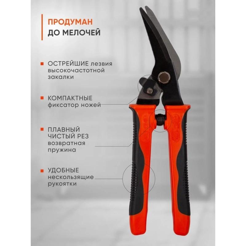 B97A-Ideal For Professionals And DIY Enthusiasts-Metal Shears-For Precision Cutting Right Construction Scissors