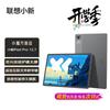 Lenovo Xiaoxin Pad Pro 12.7 (2025) Tablet (CN Version)