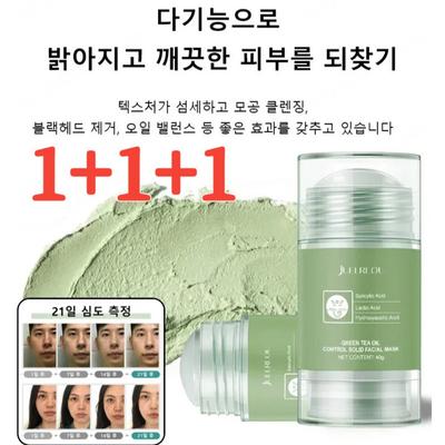 (1+1+1) JUELREOU Deep Cleansing Moisture Green Tea Mask Stick Deep Cleansing/Oil Control/Pore Purification, (1+1+1)66g*3, (1+1+1)66g*3