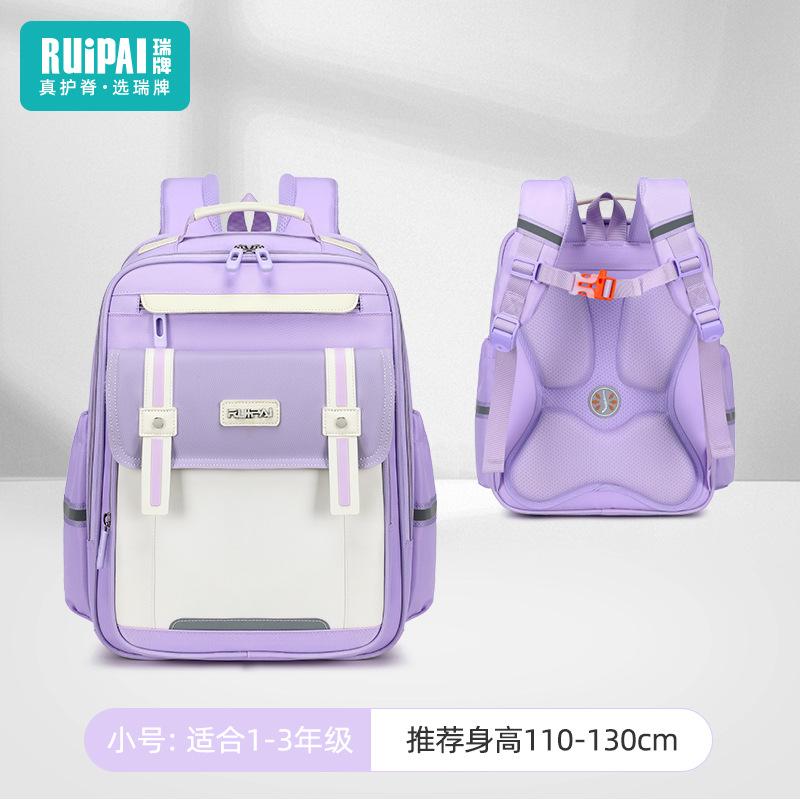 Children's Schoolbags, Primary School Students, Boys and Girls, Large-capacity Anti-fall Backpacks, Burden-reducing Cloud Schoolbags