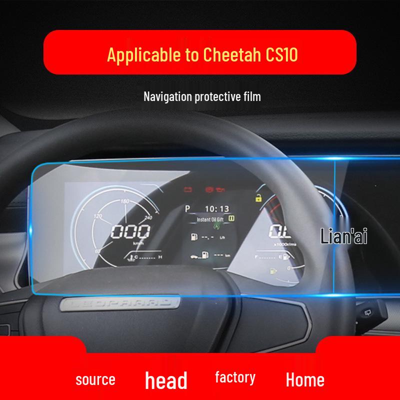 Cheetah CS10/CS9 Navigation & Console Protective Film for Car