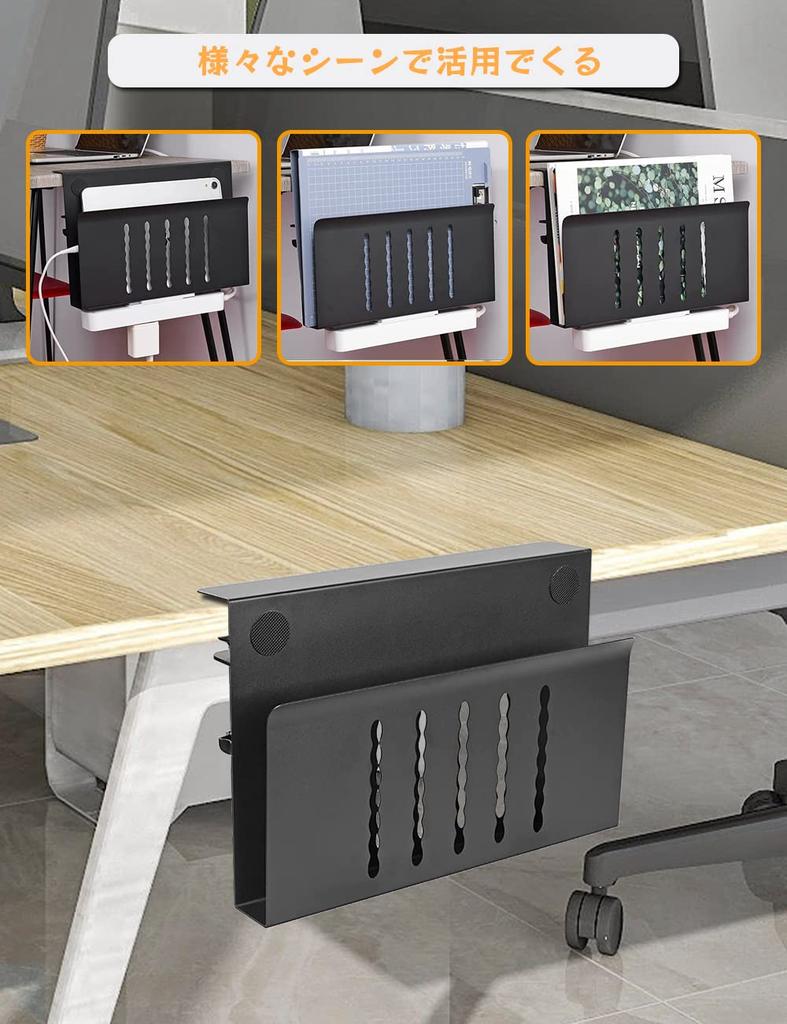 XUANDONG Desk Side Pocket, Tableside Storage with Clamp, LaptopTabletDocument Storage, Wire Concealment, Charging Stand, and Heat Dissipation Stand