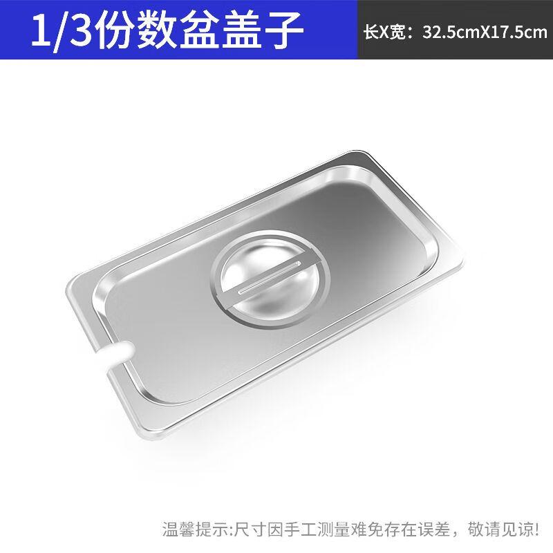 Commercial Stainless Steel GN 1/2 Food Pan with Lid