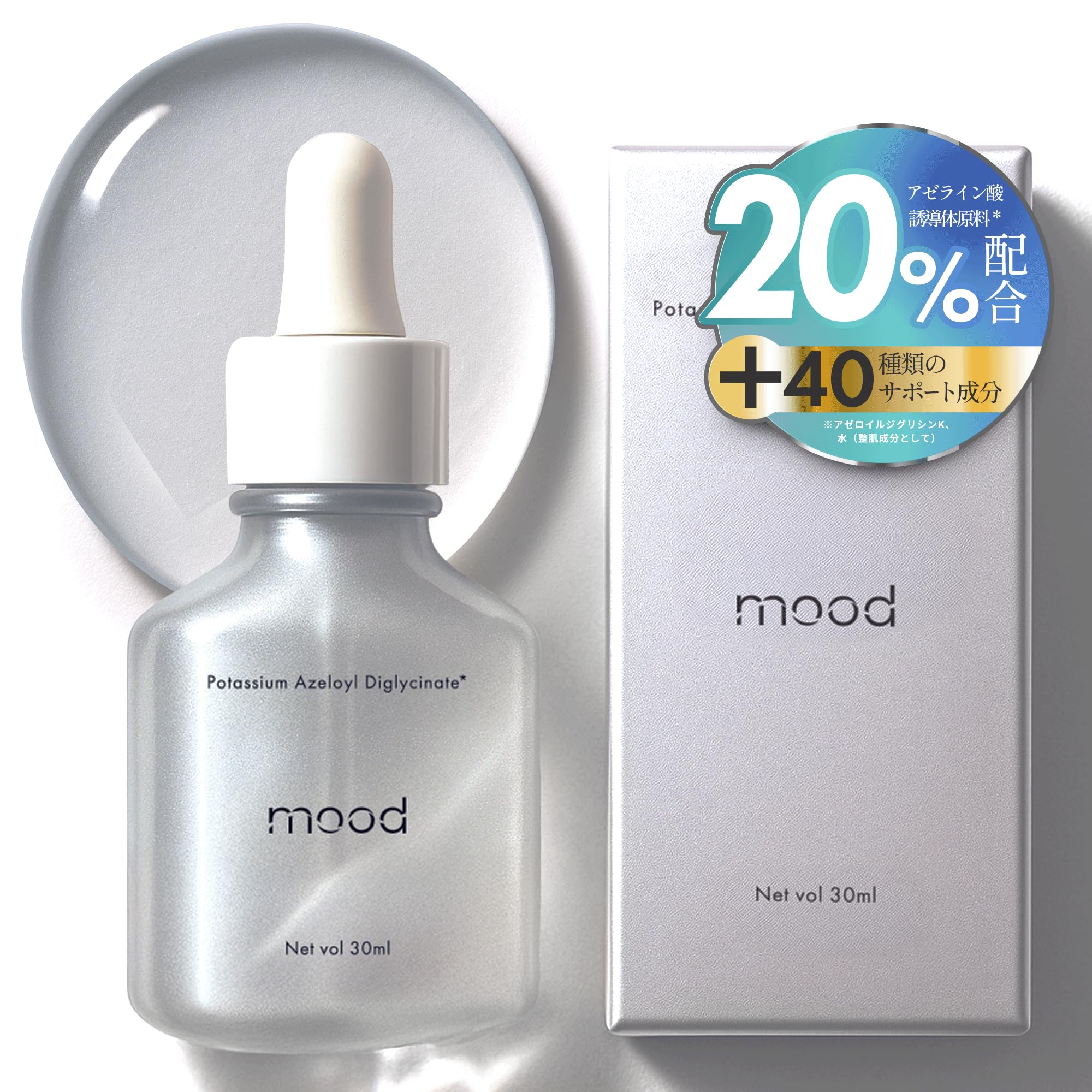 

mood Azelaic Acid Derivative Made in Vitamin C Sebum Pore Prevents Skin Irritation 20% Serum, 30ml, Japan, Niacinamide, Derivative, Collagen, CICA,
