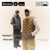 Bananain Men's Hydrogen 502Air Lightweight Down Vest
