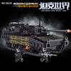 Military Tank Building Block Model, Small Particle Assembly Kit, Desktop Display Ornament, Hobby Collectible Decor Gift