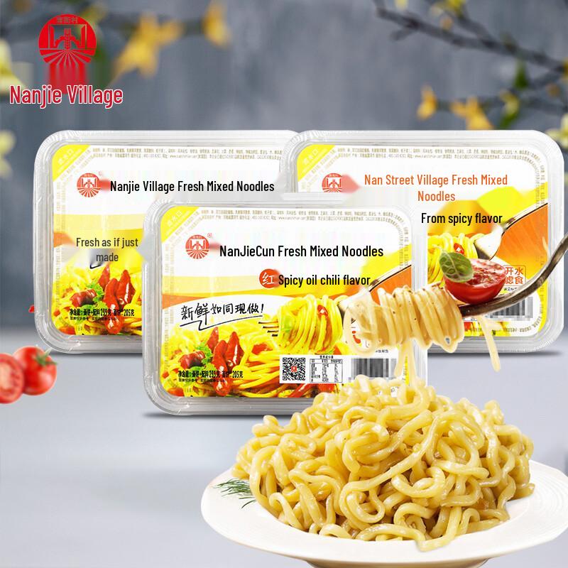 Nanjiecun Instant Noodle Variety Pack