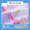 Wrap Towel 80cm Kids Pool Towel Girls Wrapped Towel Star Purple 80x120cm [PINK SAIL] O