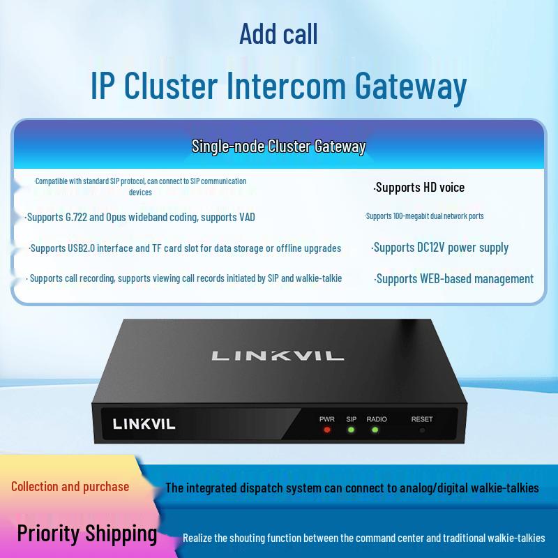 

Tian Tian Hu Multi-party Video Conferencing System (CN version)