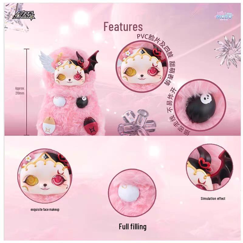 Mengbao Little Star Twelve Constellations Plush Blind Box Doll