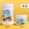 100ml Wall Painting Acrylic Pigment Waterproof and Sunproof Art Student Diy Creative Acrylic Pigment