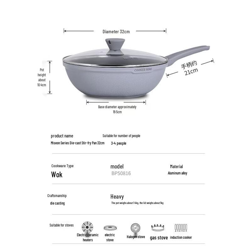 COOKER KING 32cm Non-stick Flat-Bottom Stir-Fry Pan