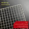 Thickened Stainless Steel Rectangular BBQ Grill Net