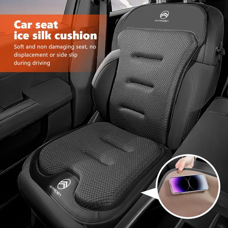 Car Rear Front Seat Anti-slip Pad Protect Mat Ice Silk Cushion For Citroen Grand Berlingo Jumper Celysee Xsara Picasso Aircross ajn256