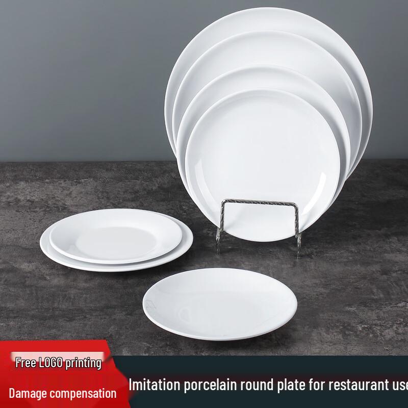 Zhaoran Melamine 9-inch White Round Dining Plate