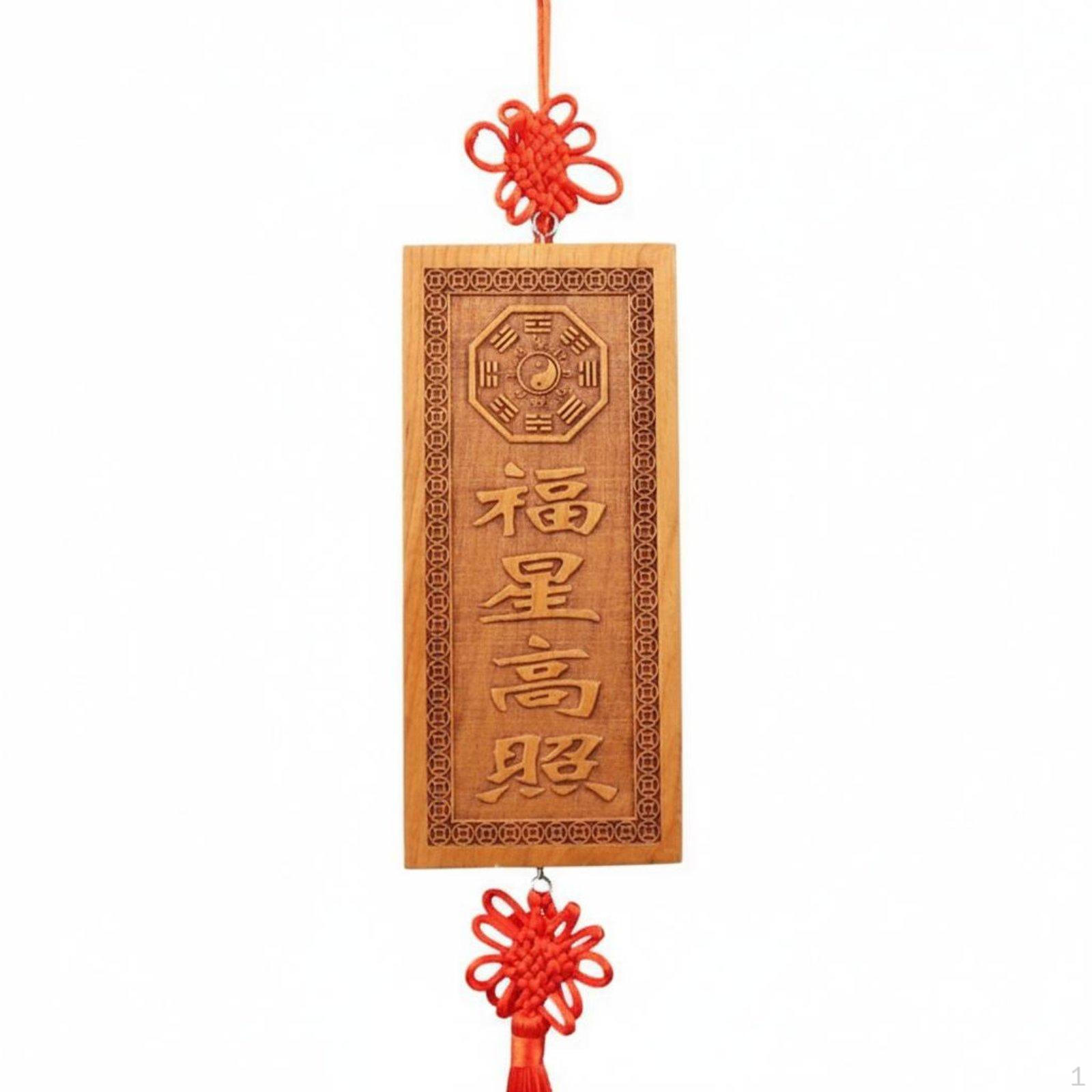 Peach Wood Lucky Charm Feng Shui Good Luck Carved Amulet for Spiritual Individuals,
