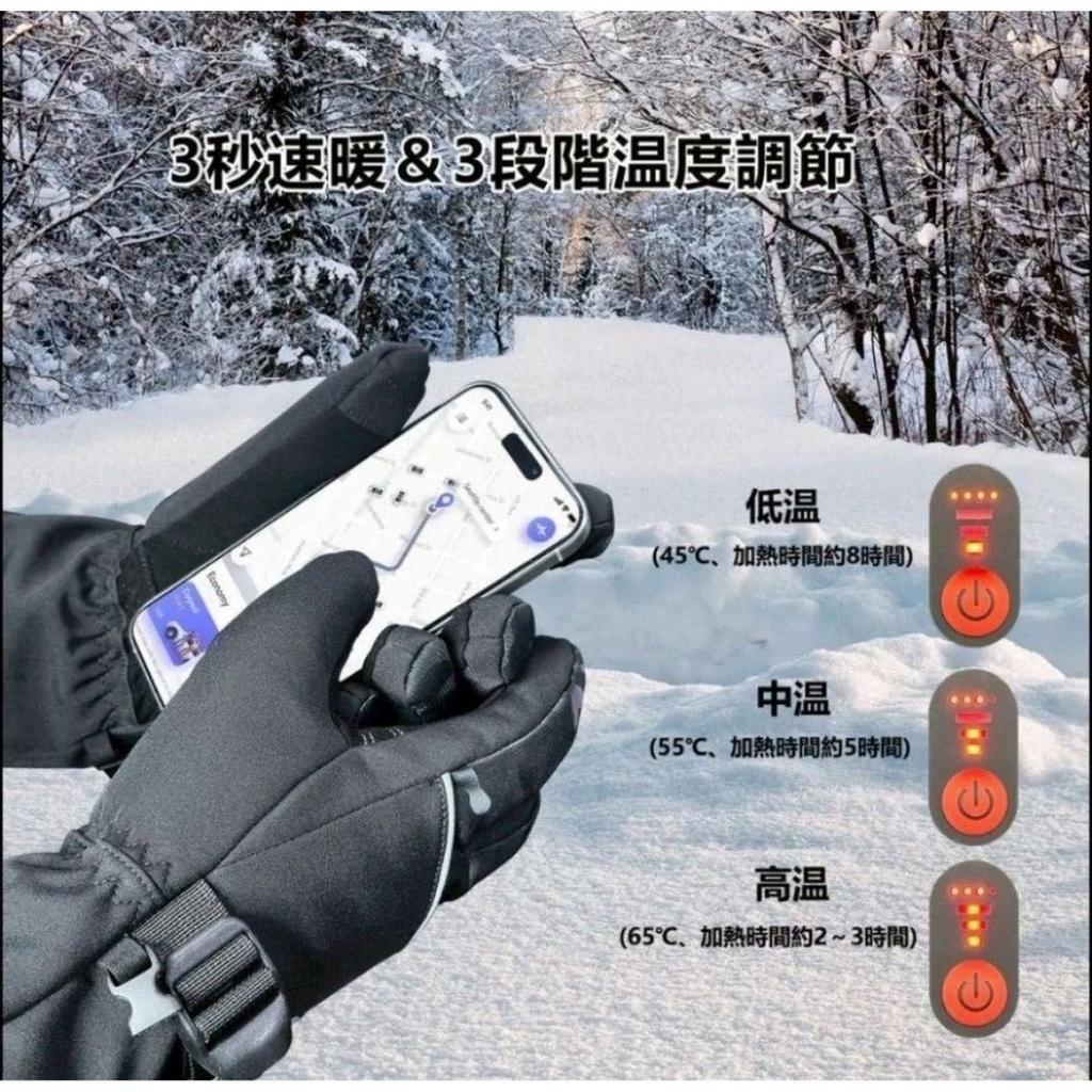 Used Electric Heated Gloves, 3-Second Rapid Heat, 3-Level Temperature Control, XL, Touchscreen Compatible, Cold Protection, Waterproof, Windproof,