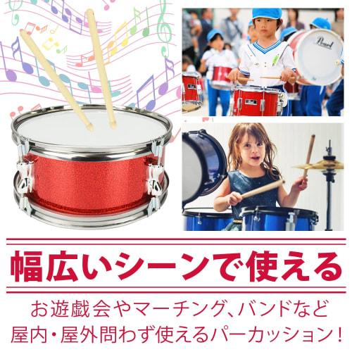 Kids' snare drum, percussion, concert, play, 2 sticks, strap included, compact and lightweight design