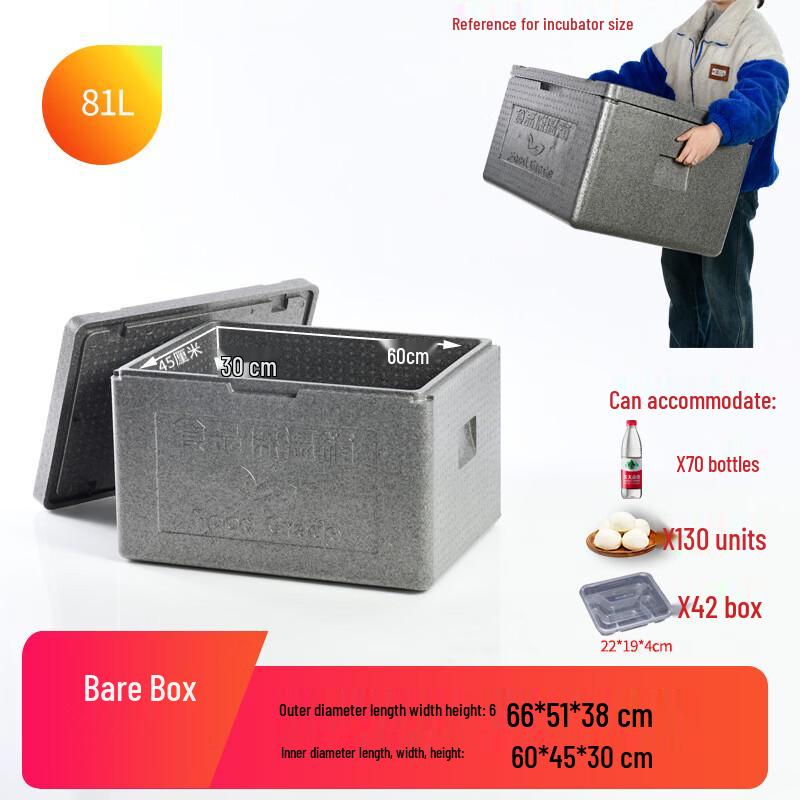 OEING Professional Commercial Insulated Food Delivery Cooler Box
