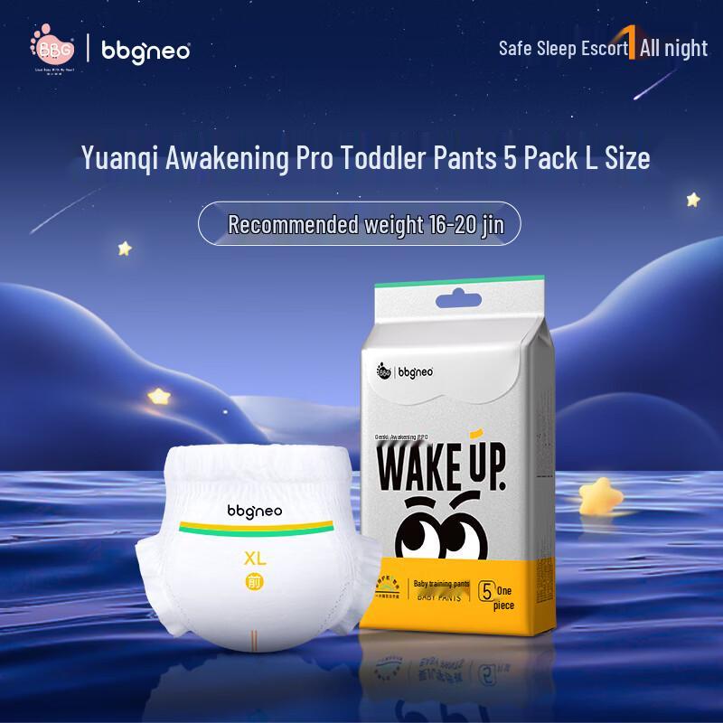 BBG Vitality Awakening PRO Night Pull-Up Diapers