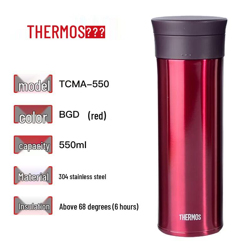 Thermos TCMA-550 Stainless Steel Insulated Bottle with Tea Infuser