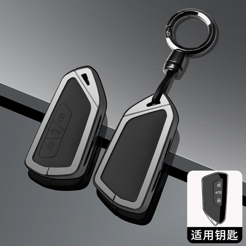 Zinc Alloy Leather Car Key Case Key Case For Volkswagen Volkswagen Gtd Magotan Golf 8 Mk8 Id.3 Id.4 Id.6 Cupra Formentor Key Fob