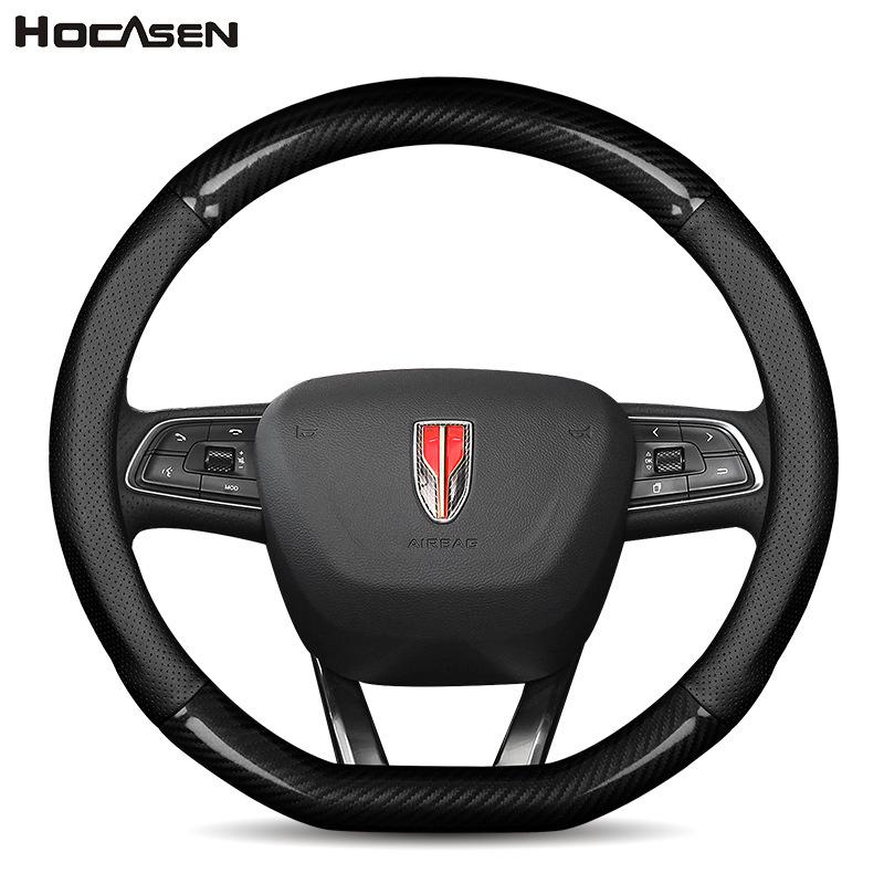 Hongqi Steering Wheel Cover: Leather & Carbon Fiber, Non-Slip, Fits H5/HS5/HS7/H7/HS3/H9, All-Season.