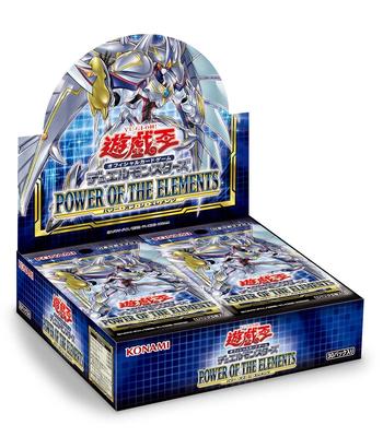 Yu-Gi-Oh! OCG Duel Monsters POWER OF THE ELEMENTS BOX CG1793